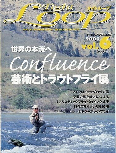 Tight Loop 「タイトループ」 2000年 vol.6 拍卖