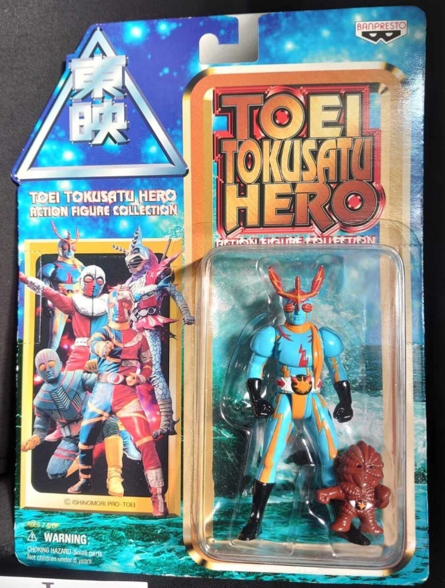 未開封 イナズマン フィギュア バンプレスト ミニサナギマン 東映特撮ヒーロー アクションフィギュア コレクション 1998年拍卖