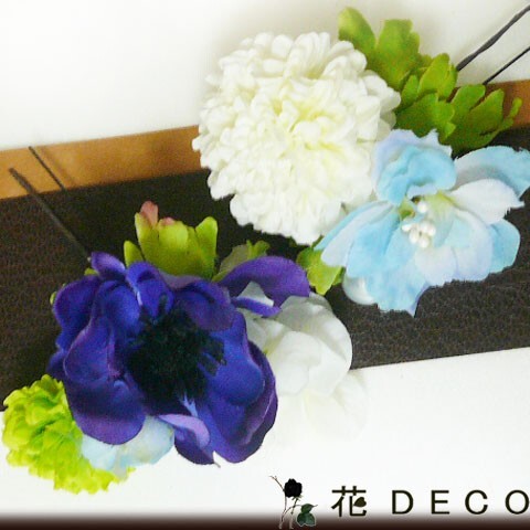 髪飾り 花 アネモネと菊他 紫白青 成人式 振袖 結婚式 卒園 卒業式 袴 浴衣 着物 フラワー かんざし(3)拍卖