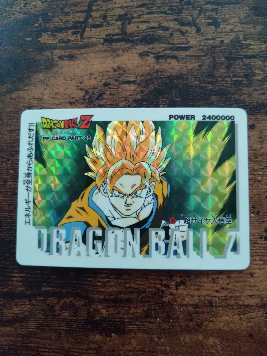 ドラゴンボール アマダ カードダス No.1085 孫悟空拍卖