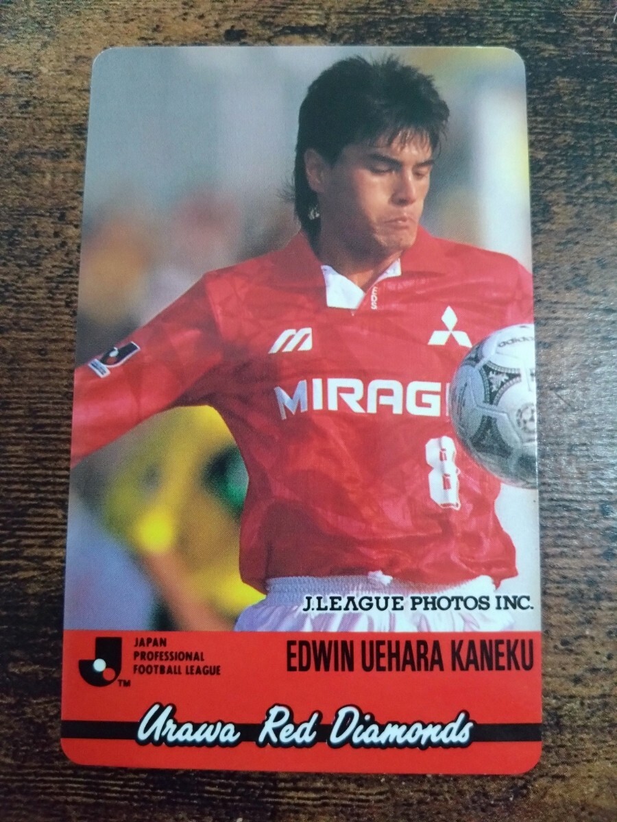 カルビー Jリーグチップス カード 1994 No.29 ウエハラ 浦和レッズ拍卖