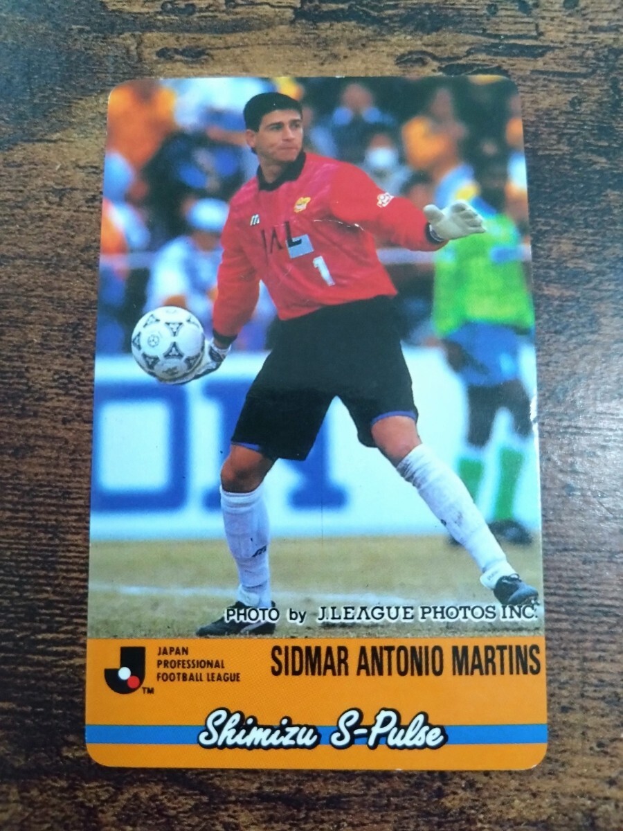 カルビー Jリーグチップス カード 1994 No.139 シジマール 清水エスパルス拍卖