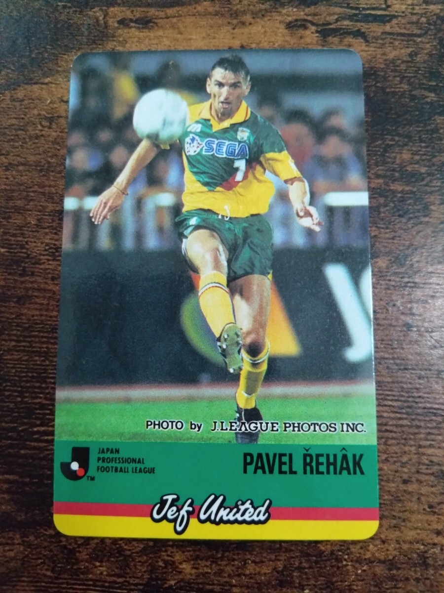 カルビー Jリーグチップス カード 1994 No.199 パベル ジェフユナイテッド市原拍卖