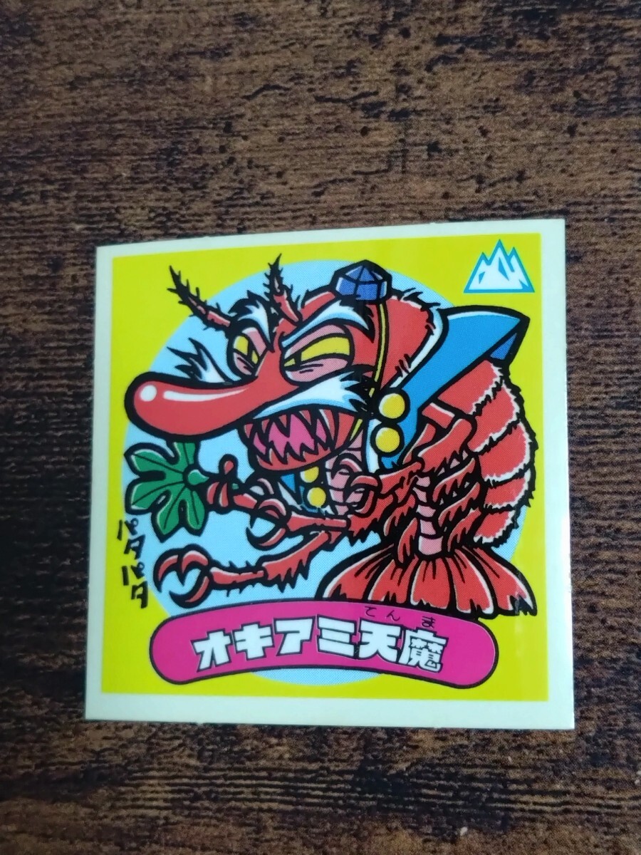 旧ビックリマン オキアミ天魔 17-悪魔拍卖