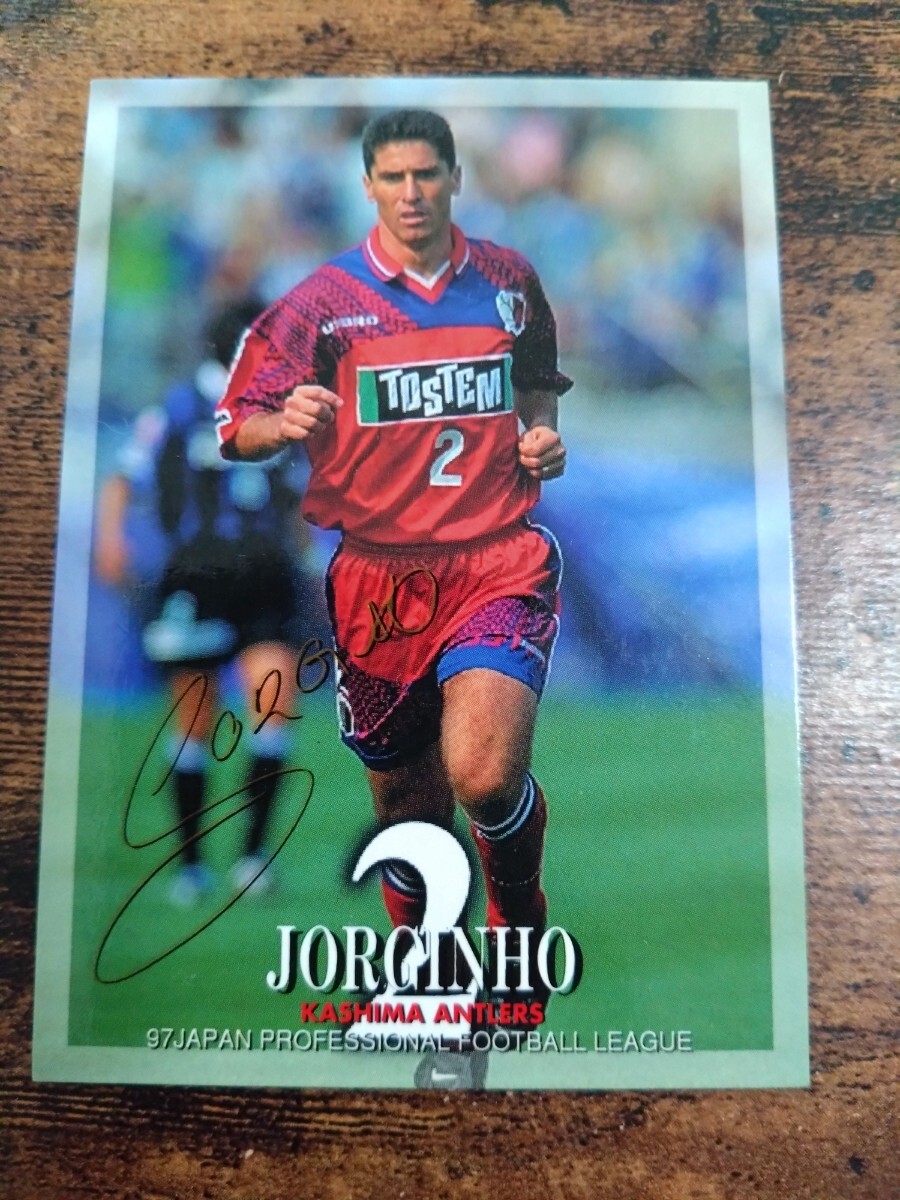Jカード97 No.002 ジョルジーニョ 鹿島アントラーズ拍卖