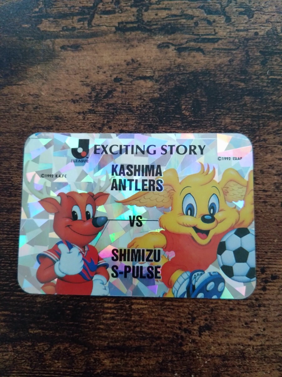 Jリーグ シール ステッカー 鹿島アントラーズ 清水エスパルス拍卖