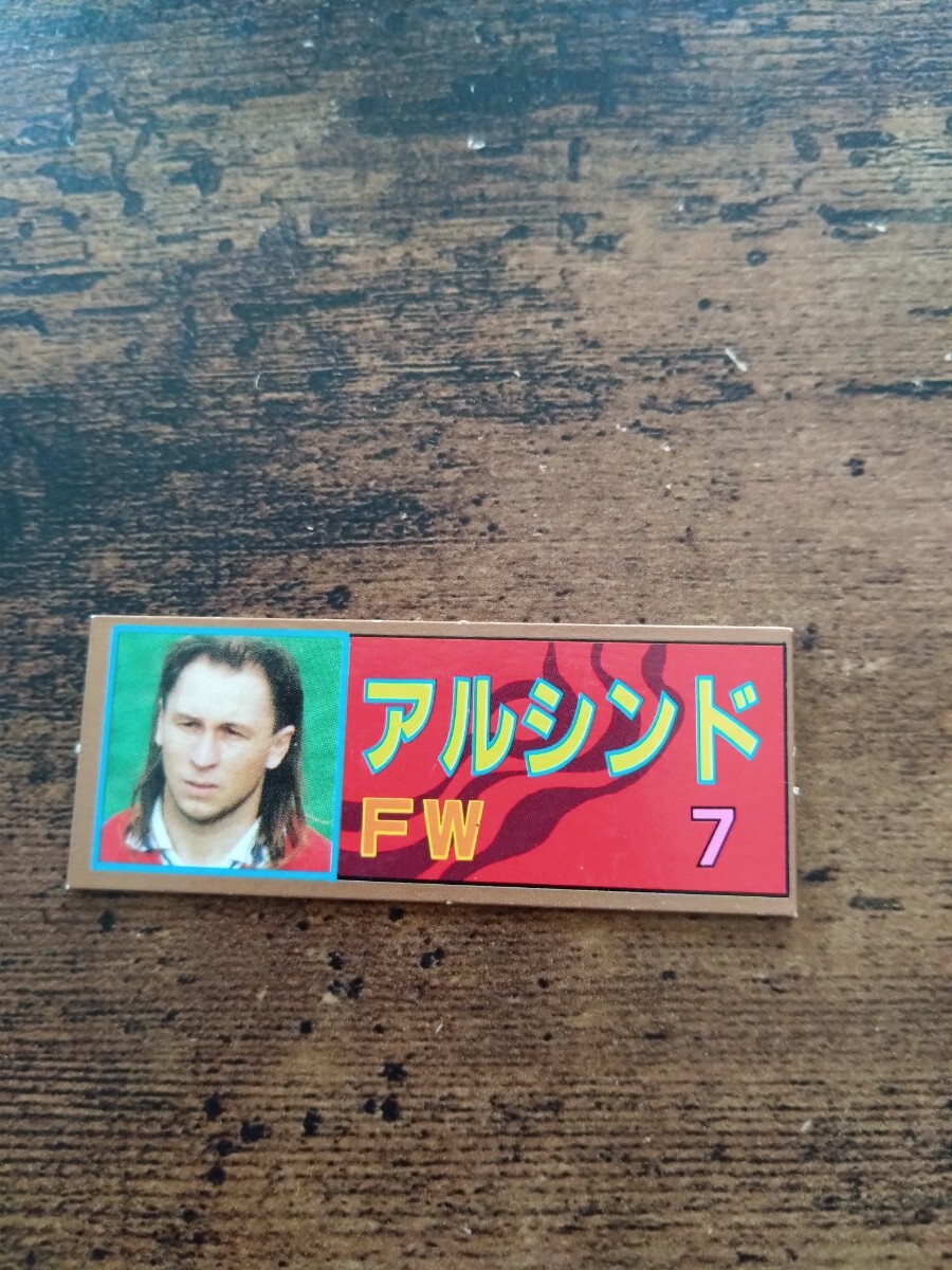 Jリーグ マグネット レトロ アルシンド② 鹿島アントラーズ拍卖
