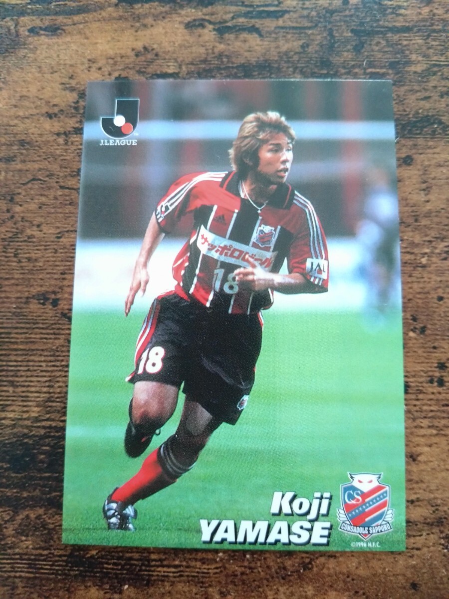 カルビー Jリーグチップス カード 2001 No.002 山瀬功治 コンサドーレ札幌拍卖