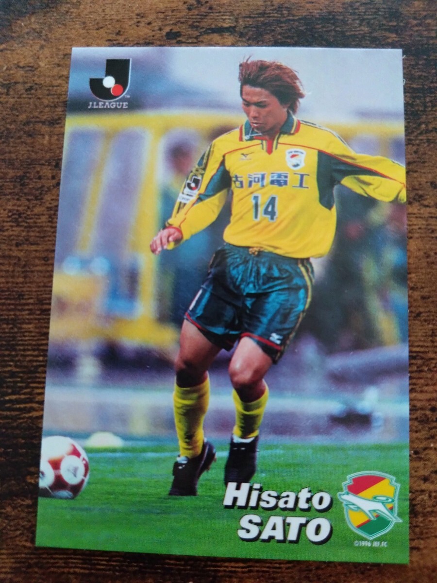カルビー Jリーグチップス カード 2001 No.019 佐藤寿人 ジェフユナイテッド市原拍卖
