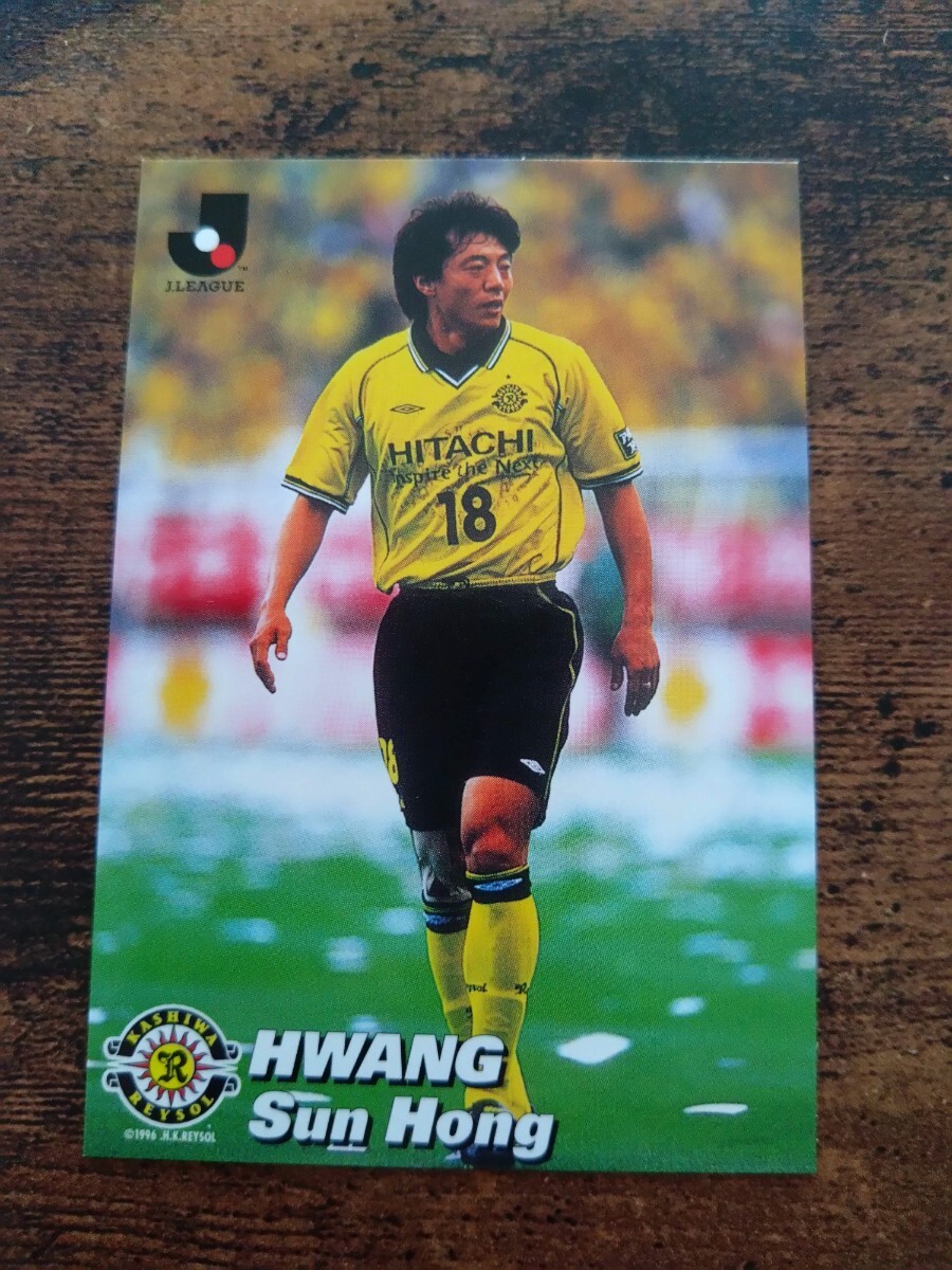 カルビー Jリーグチップス カード 2001 No.024 ファンソンホン 柏レイソル拍卖