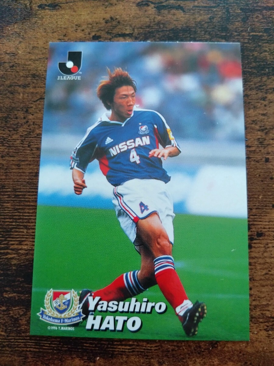 カルビー Jリーグチップス カード 2001 No.036 波戸康広 横浜Fマリノス拍卖