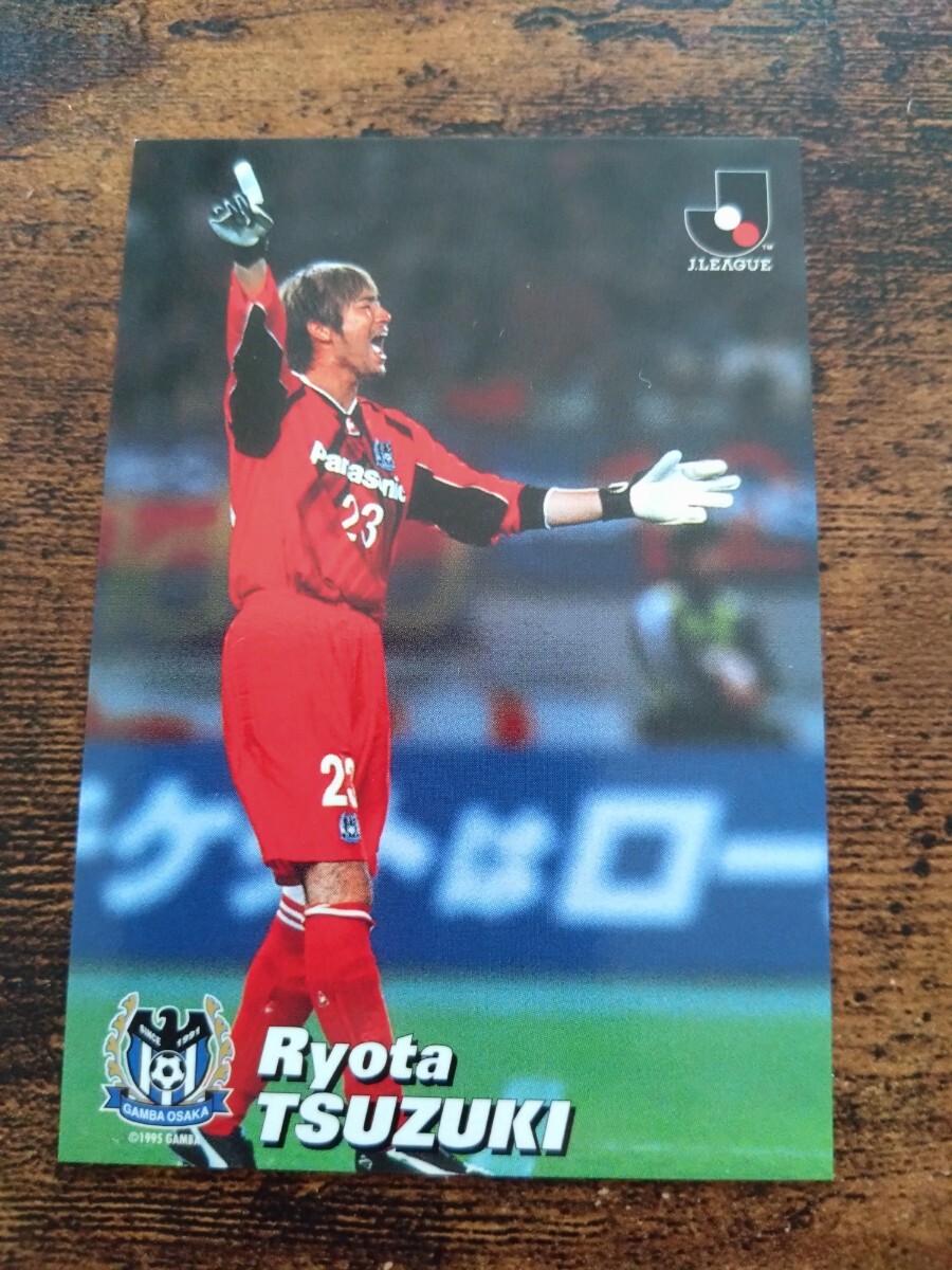 カルビー Jリーグチップス カード 2001 No.052 都築龍太 ガンバ大阪拍卖