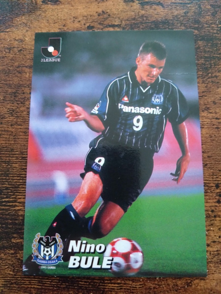 カルビー Jリーグチップス カード 2001 No.055 ニーノブーレ 拍卖