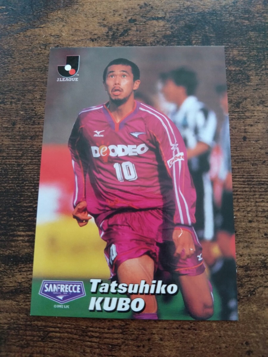 カルビー Jリーグチップス カード 2001 No.068 久保竜彦 サンフレッチェ広島拍卖