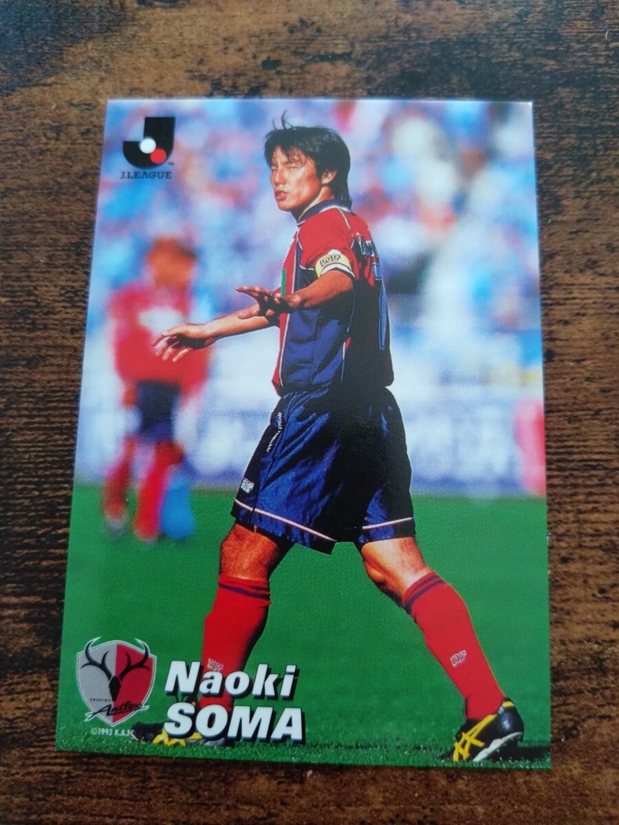 カルビー Jリーグチップス カード 2001 No.078 相馬直樹 鹿島アントラーズ拍卖