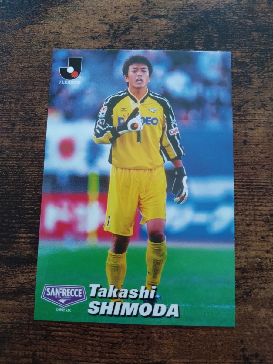 カルビー Jリーグチップス カード 2001 No.135 下田崇 サンフレッチェ広島拍卖