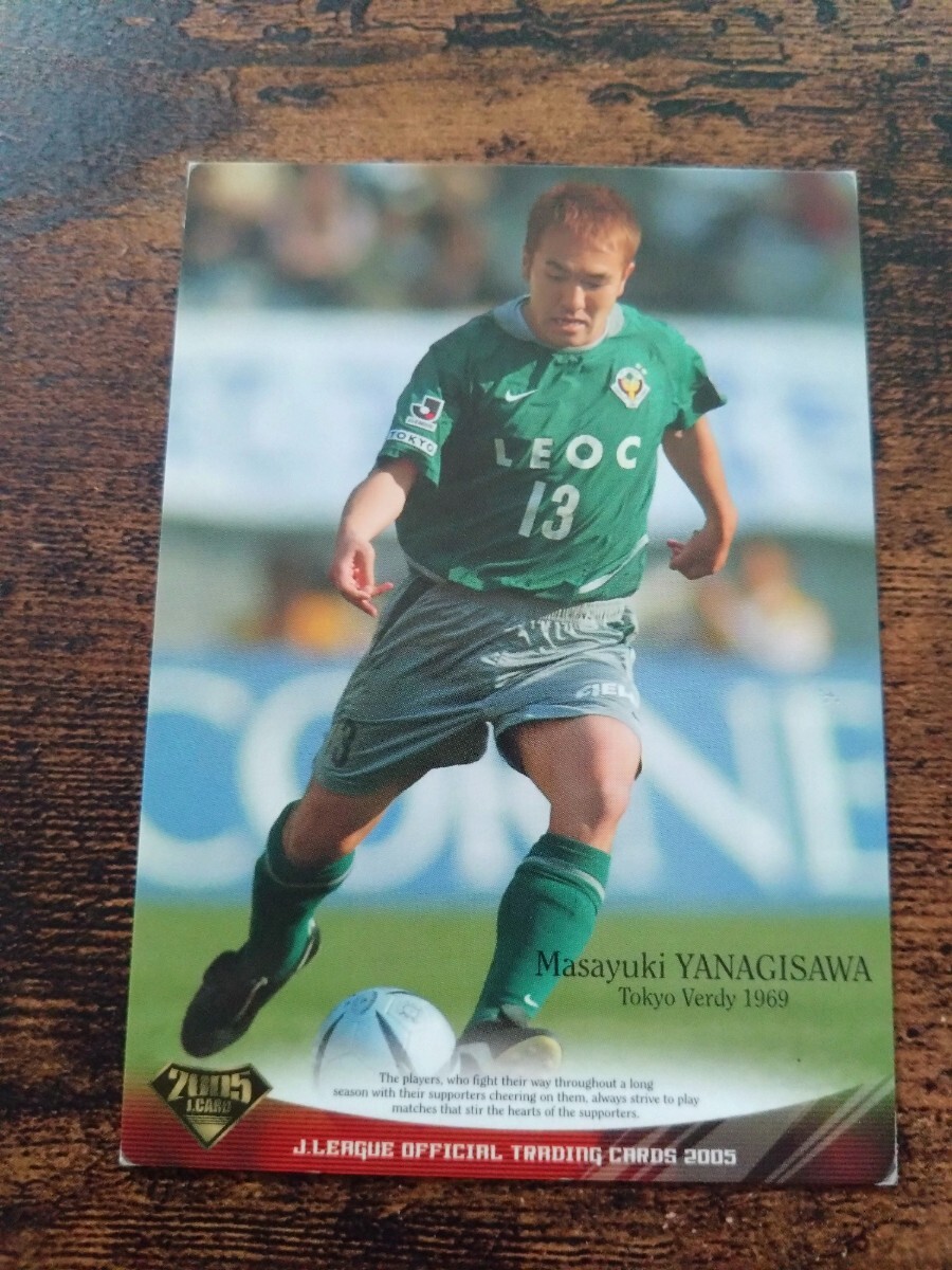 Jカード2005 No.073 柳沢将之 東京ヴェルディ1969拍卖