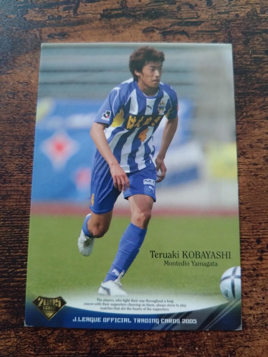 Jカード2005 No.210 小林久晃 モンテディオ山形拍卖