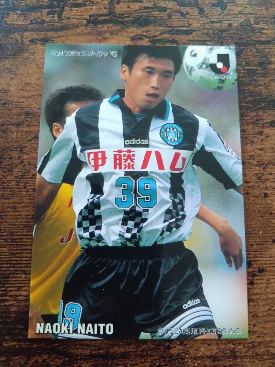 カルビー Jリーグチップス カード 1998 No.82 内藤直樹 ヴィッセル神戸拍卖