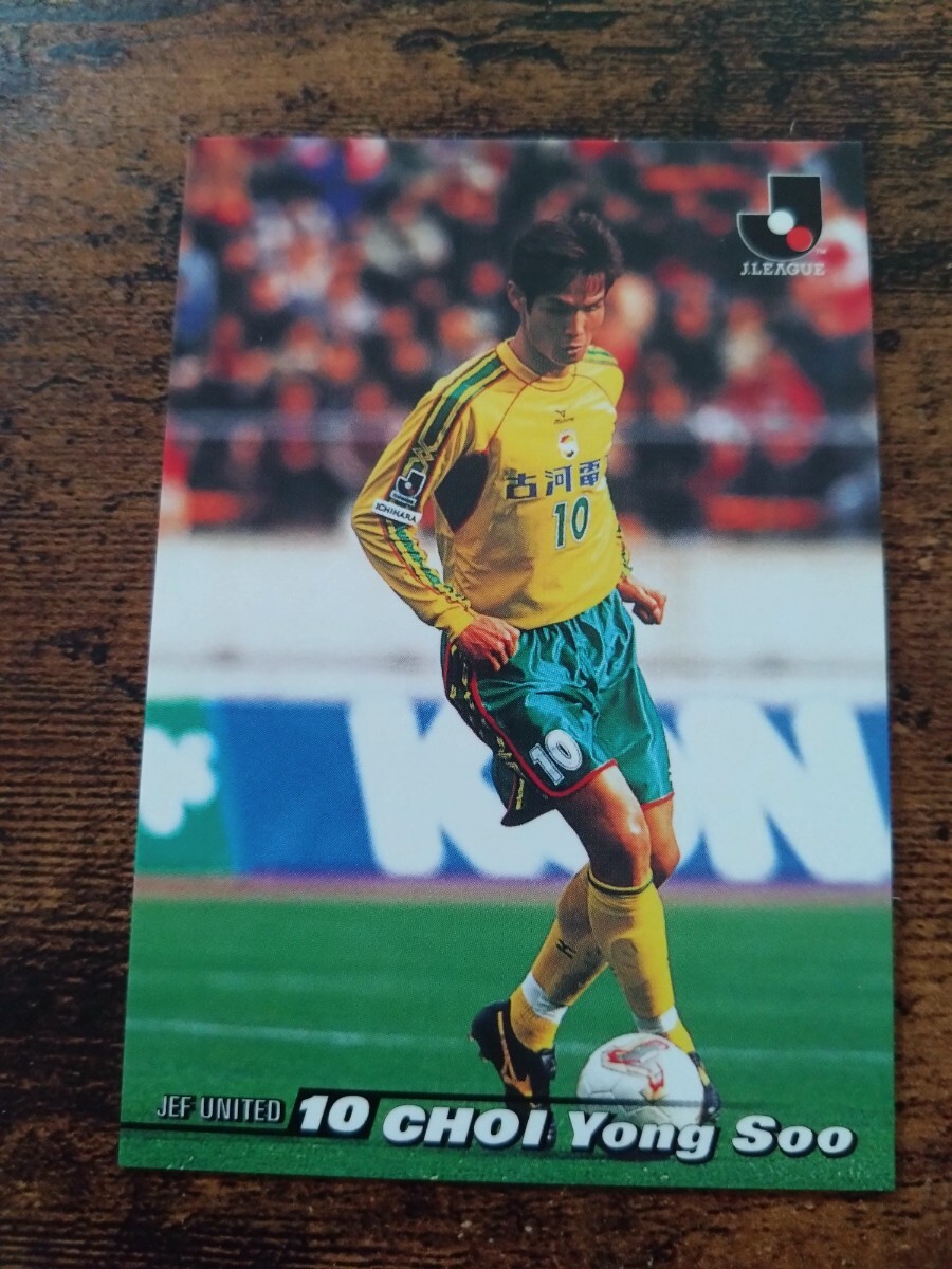カルビー Jリーグチップス カード 2002 No.025 チェヨンス ジェフユナイテッド市原拍卖