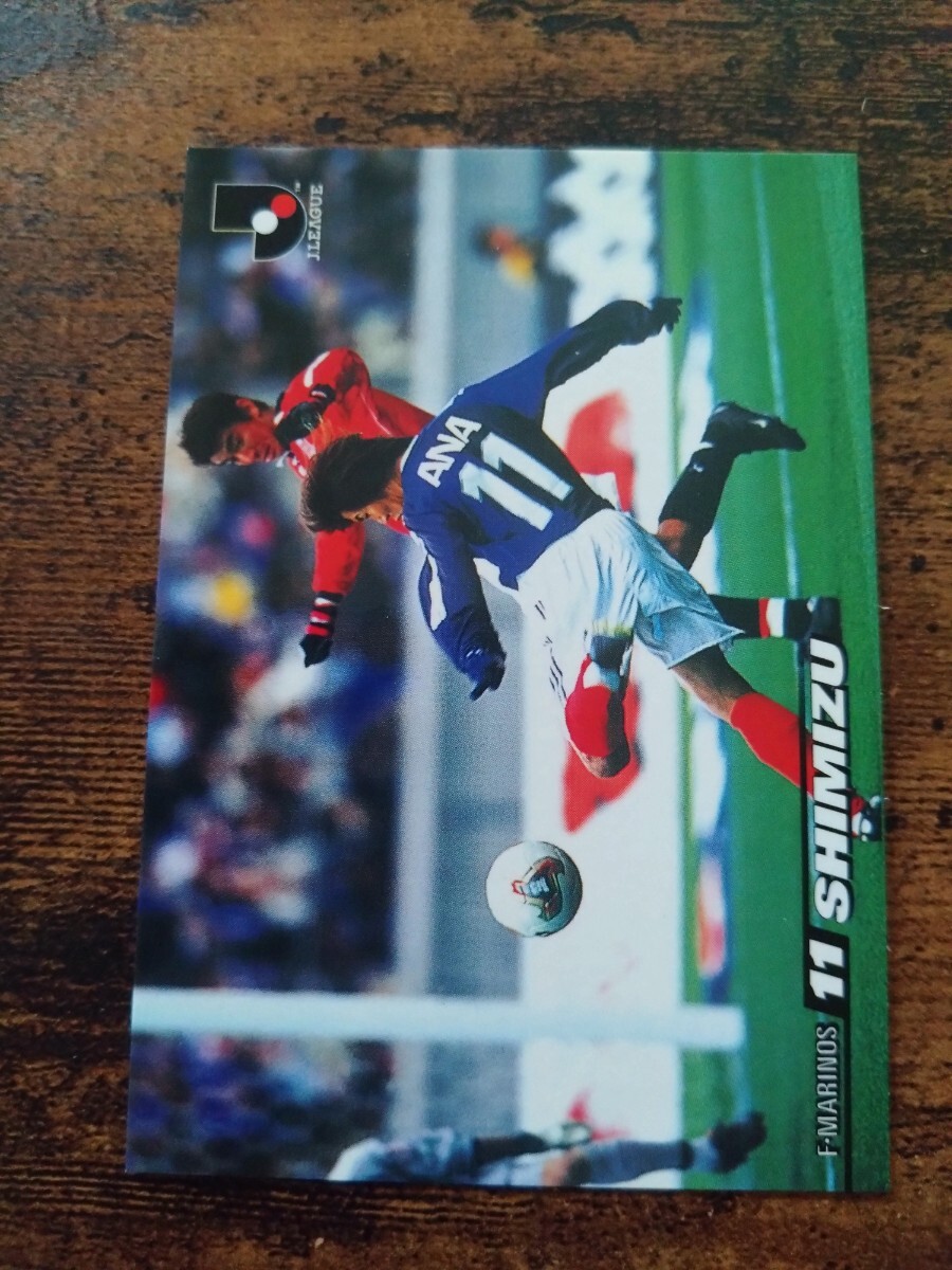 カルビー Jリーグチップス カード 2002 No.045 清水範久 横浜Fマリノス拍卖