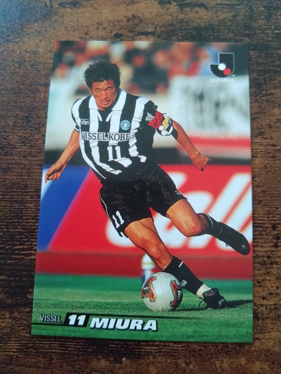 カルビー Jリーグチップス カード 2002 No.075 三浦知良 ヴィッセル神戸拍卖