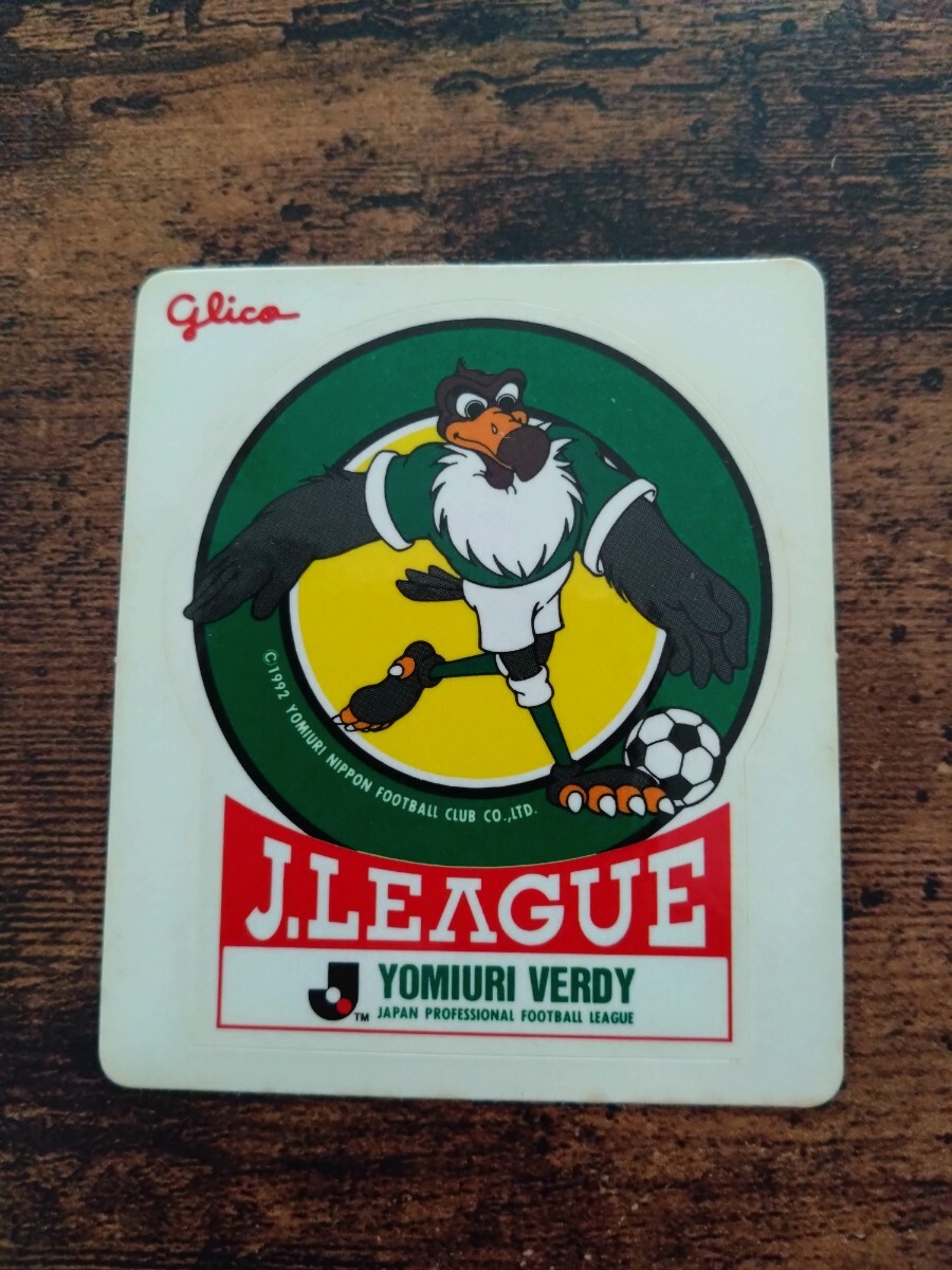 グリコ Jリーグ ステッカー シール ヴェルディ川崎拍卖