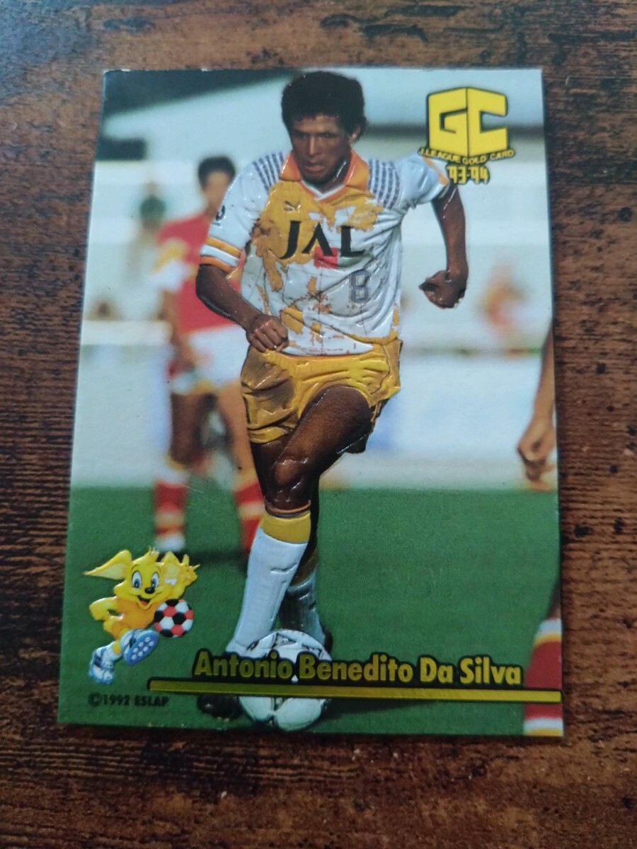 Jリーグ ゴールドカード No.2 トニーニョ 清水エスパルス拍卖