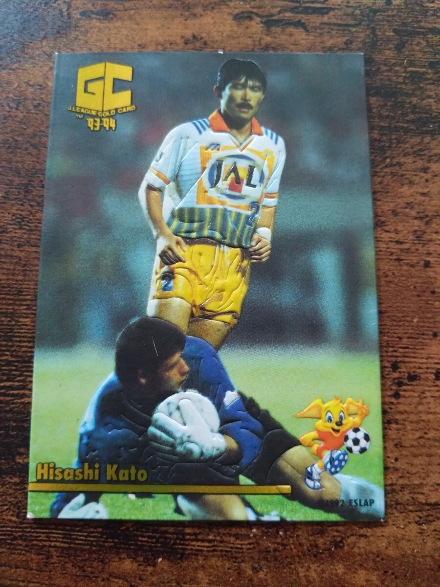 Jリーグ ゴールドカード No.151 加藤久 清水エスパルス拍卖