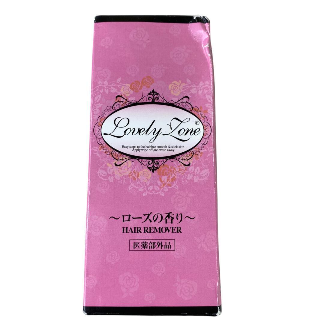 yv15 未開封 ラブリーゾーン ヘアリムーバー 120g拍卖