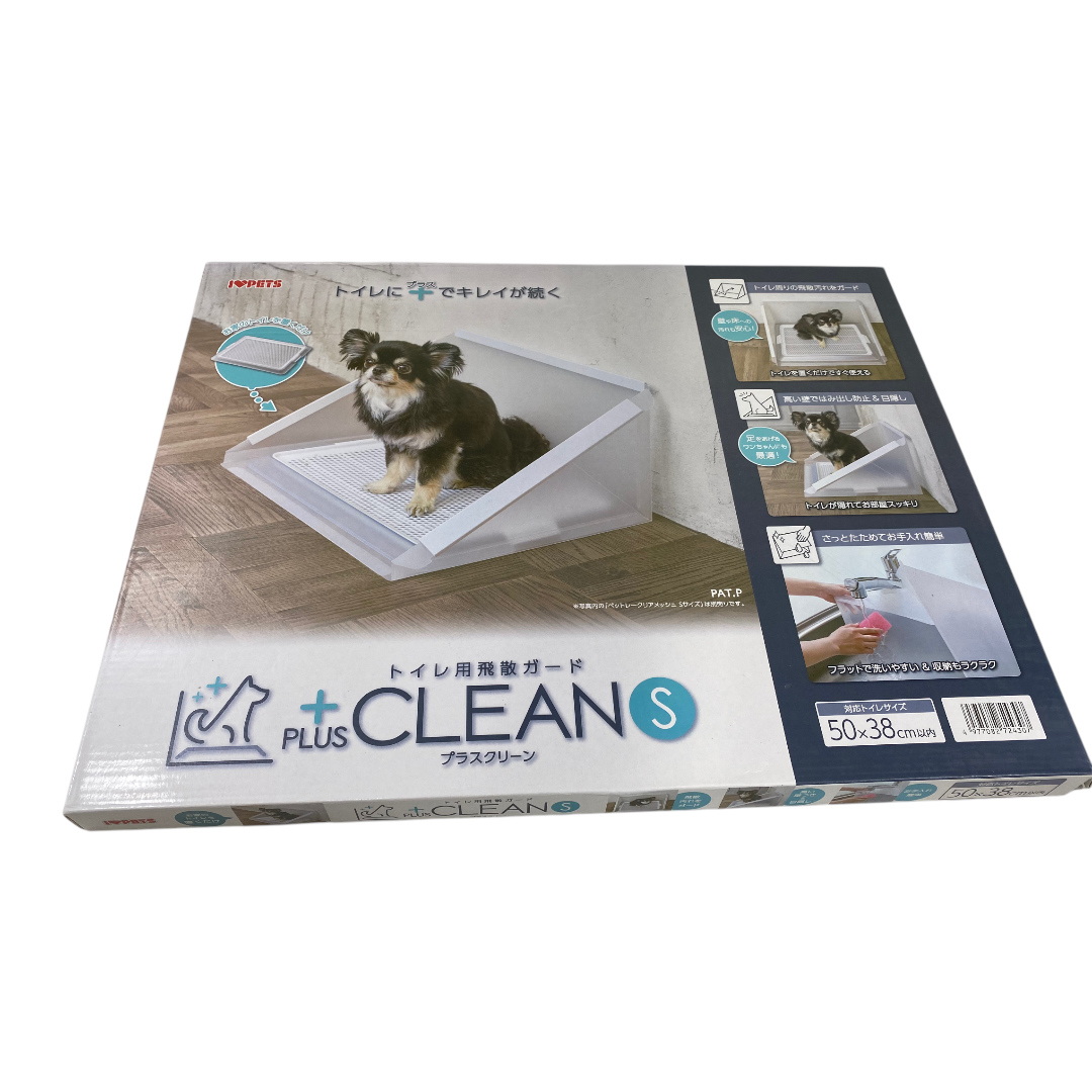 PLUS CLEAN S トイレ用飛散ガード 50×38 cm cc505拍卖