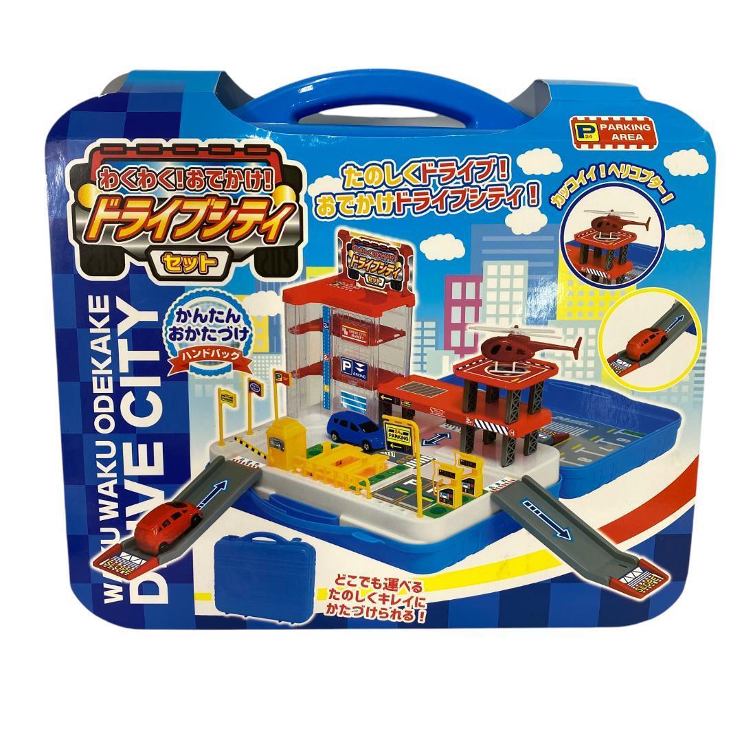 yv57 Linx わくわく!おでかけ!ドライブシティセット 青拍卖