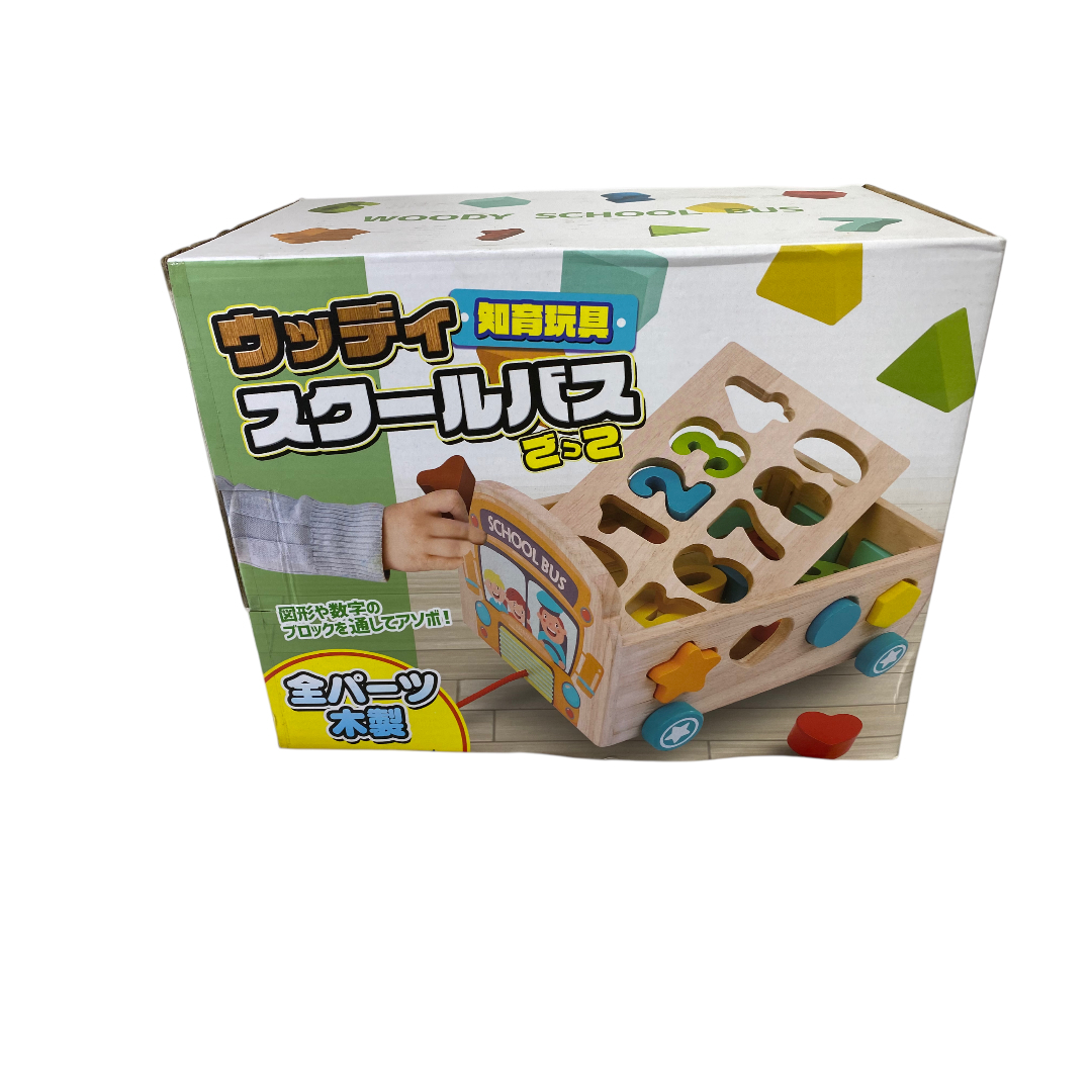 知育玩具 ウッディ スクールバスごっこ 木製おもちゃ cc569拍卖