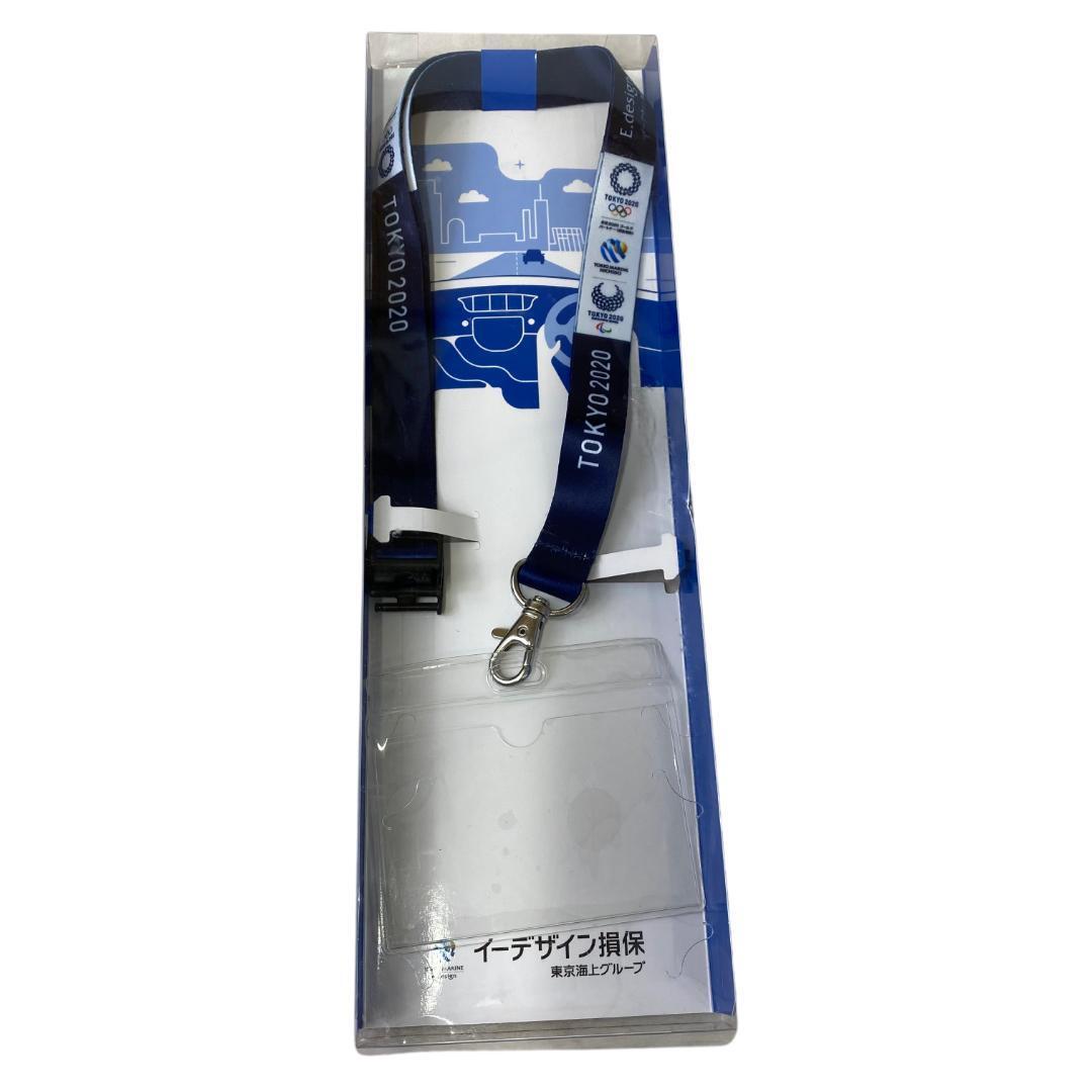 yv61 未使用 東京オリンピック2020 ゴールドパートナー ネックストラップ拍卖