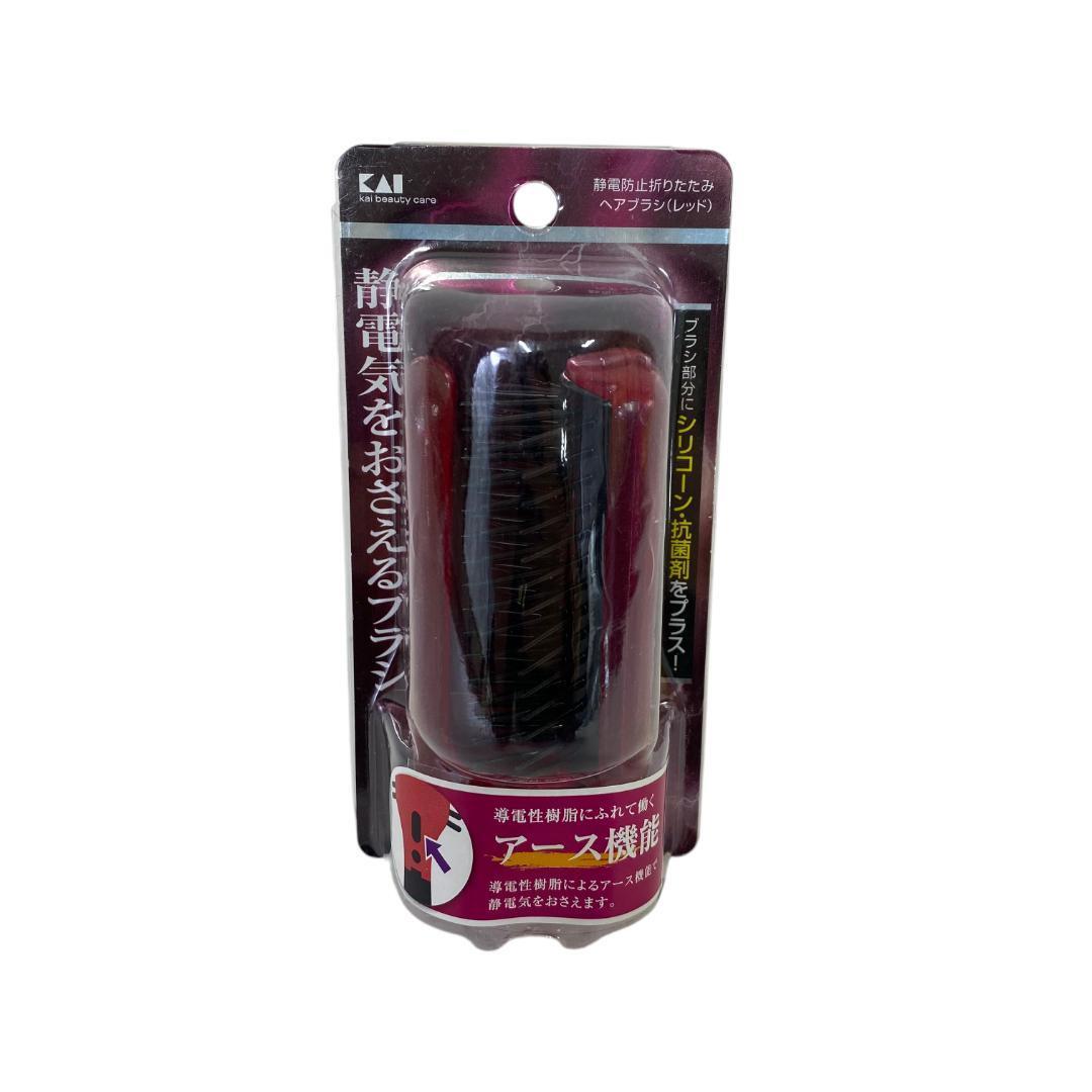 yv65 新品 貝印 静電防止ブラシ 折りたたみ ルビーピンク拍卖