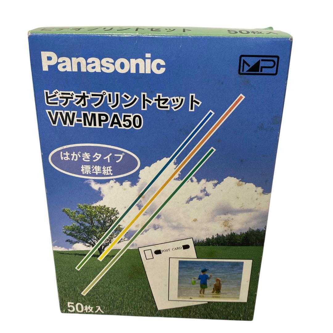 yv66 パナソニック ビデオプリントセット VW-MPA50拍卖