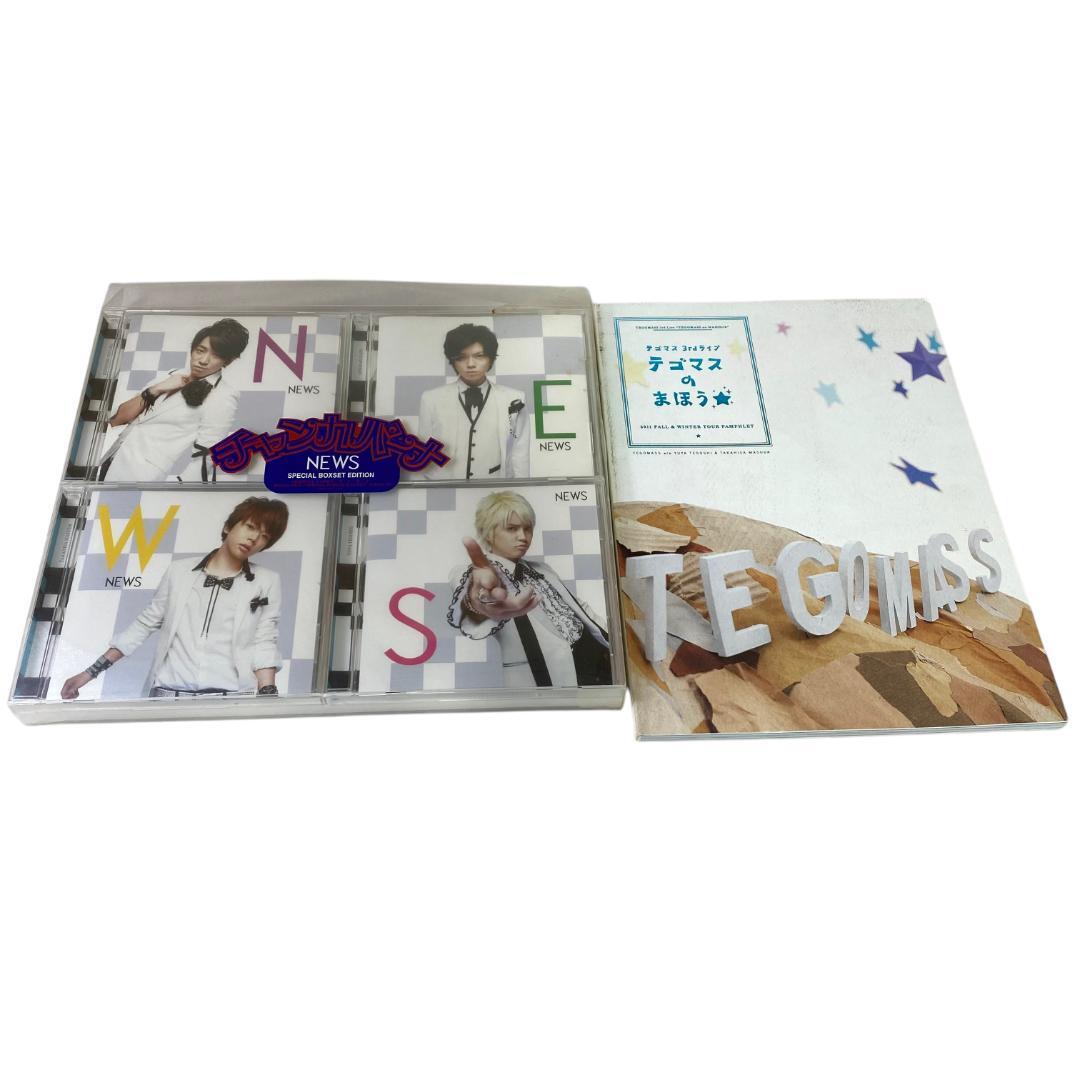 yv90 NEWS チャンカパーナ 初回限定盤 テゴマスのまほう セット拍卖