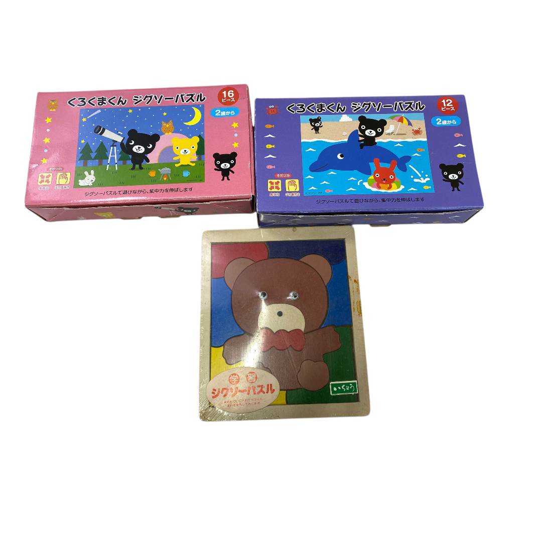 くろくまくん ジグソーパズル 16ピース12ピース くまさん木製パズルcc638拍卖