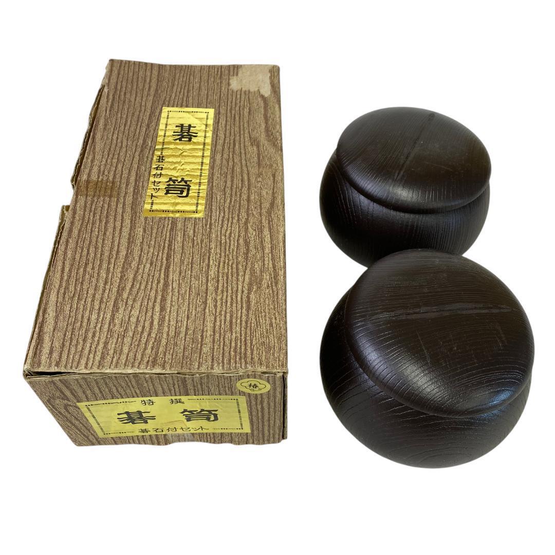 yw19 特選 椿 碁笥 碁石付きセット拍卖