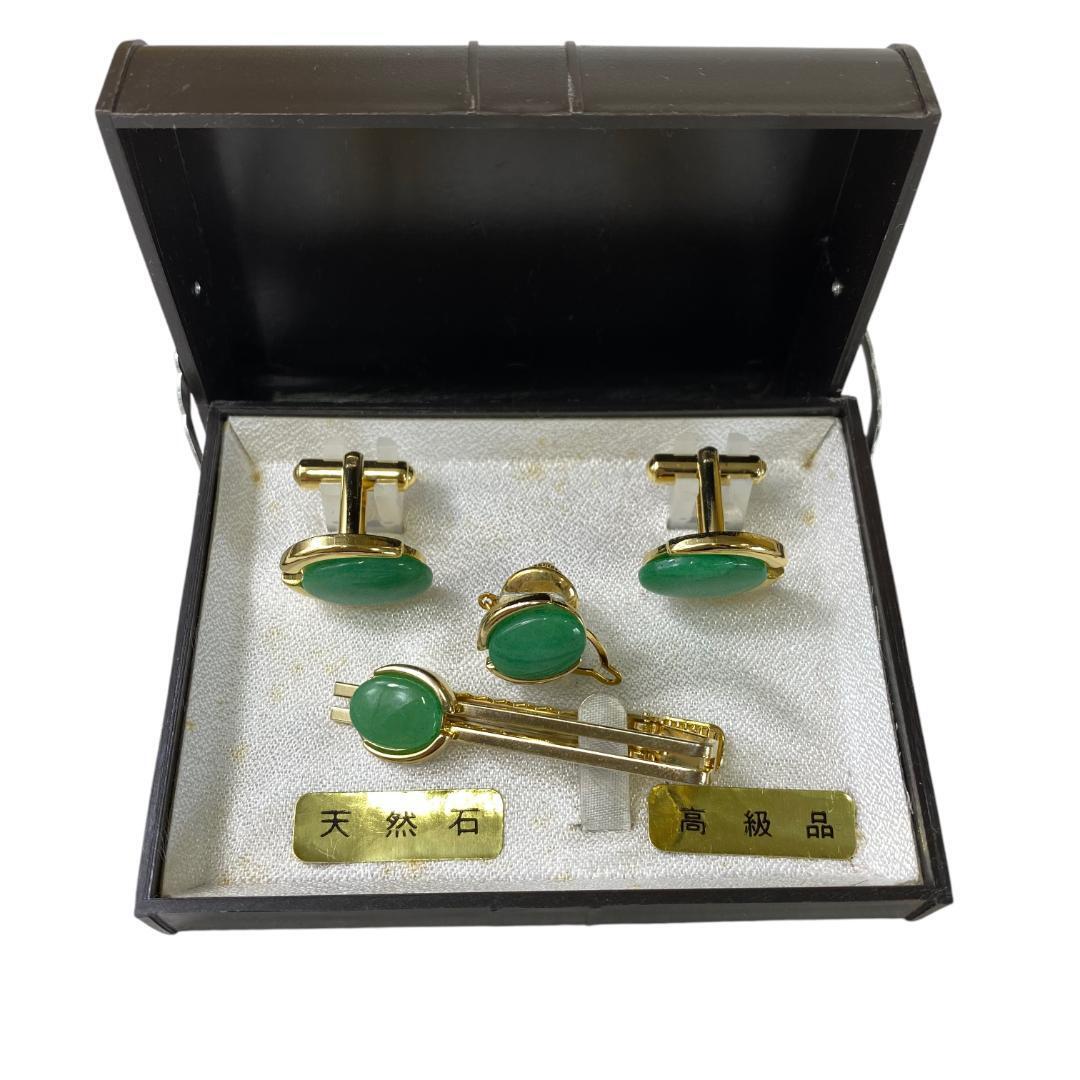 yw7 高級天然石 グリーン カフリンクスとネクタイピンセット拍卖