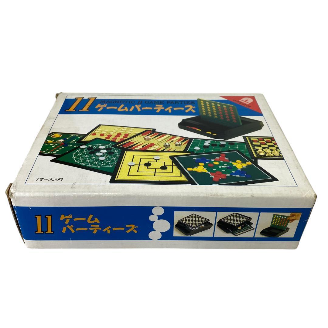 yw34 ゲームパーティーズ 11種類のボードゲーム セット レトロ拍卖