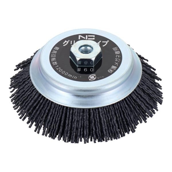 建工快速 スーパーカップブラシ エヌグリット線 #60 125mm KSC-60 日本製 ※S77073拍卖