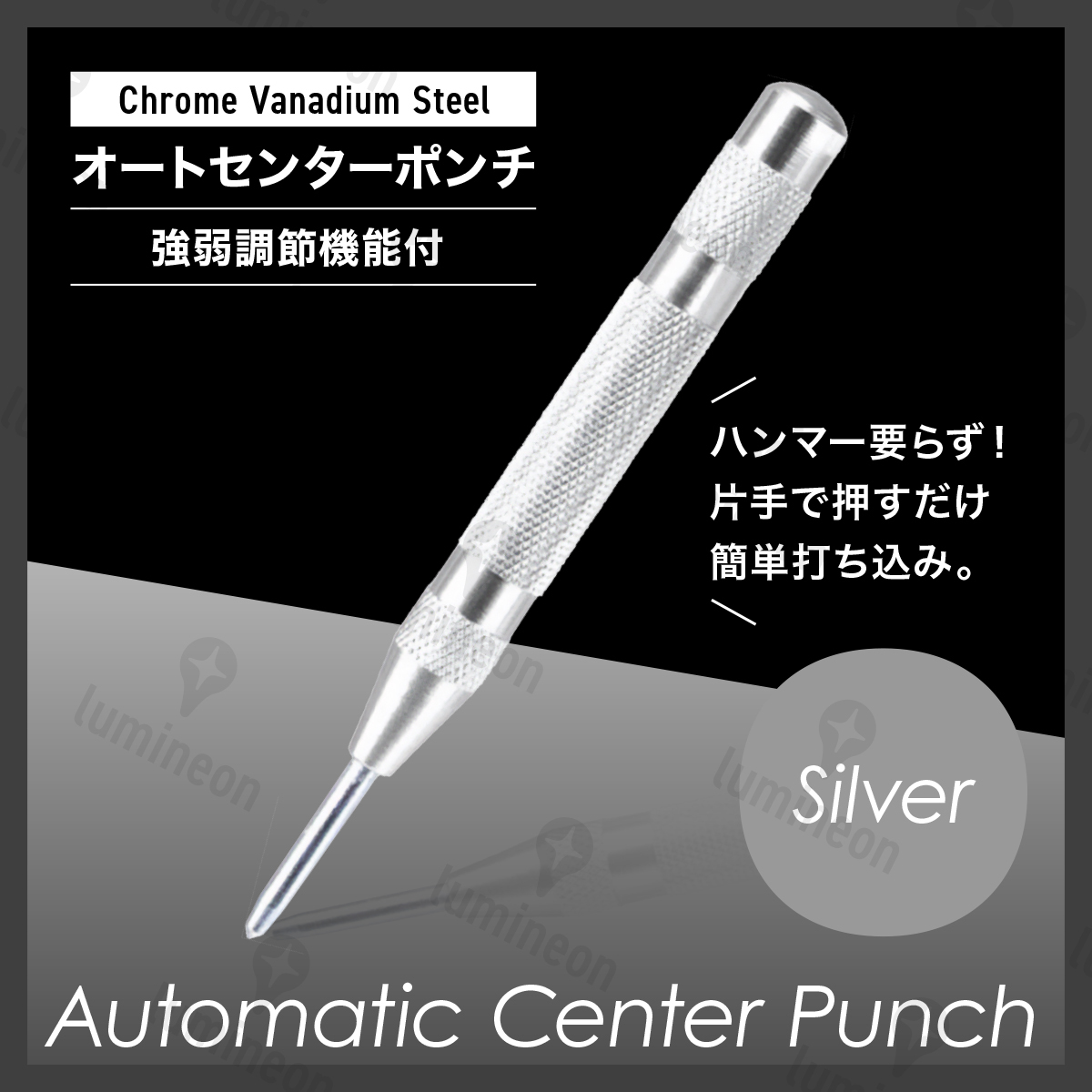 オート センター ポンチ ハンマー不要 目印 ステンレス プラスチック 木材 工具 点ケガキ 自動 マーキング 穴あけ ハンドツール g191b1 2拍卖