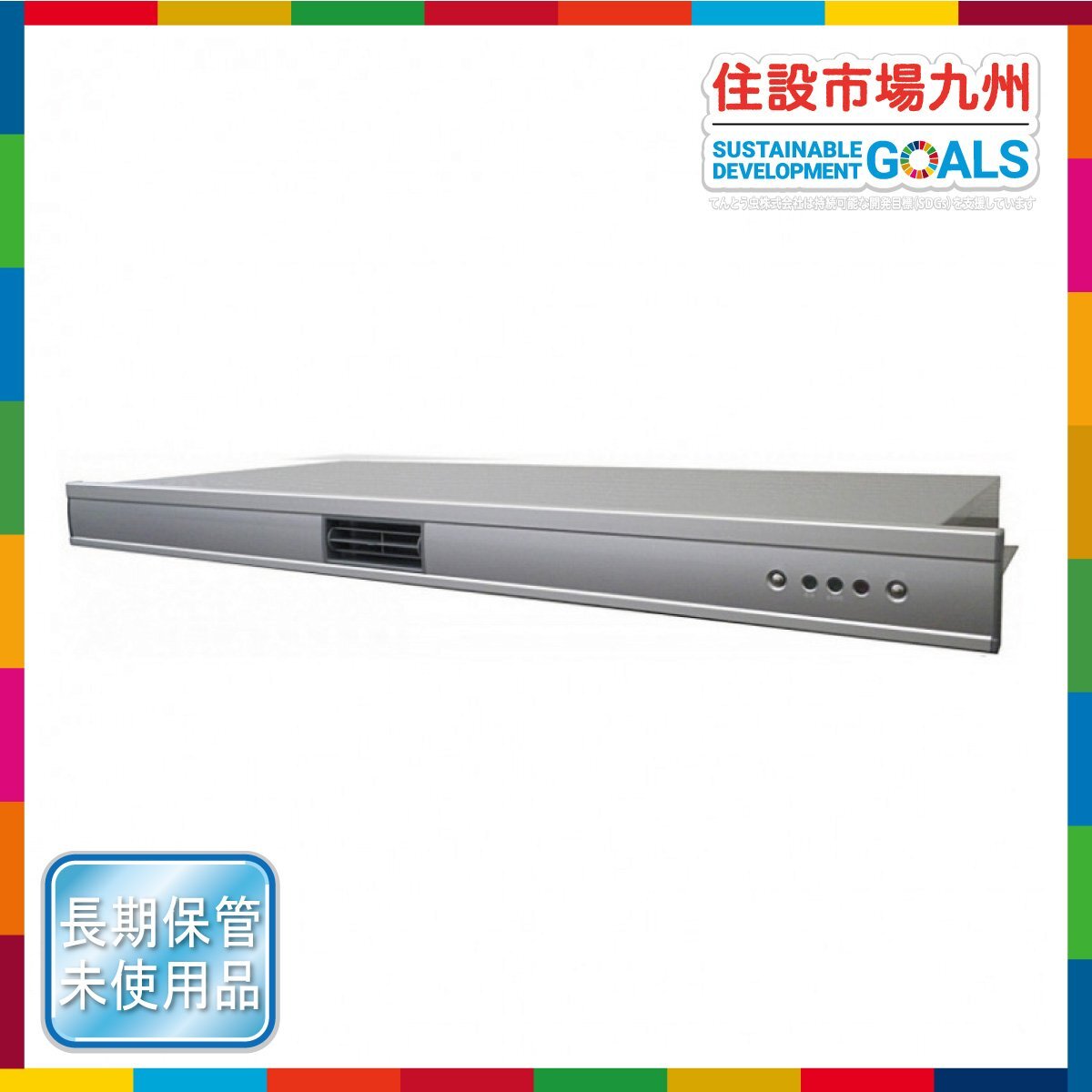 【福岡】蒸気排出ユニット◆キッチン部材◆TOTO◆KSB-B060SN◆取付ネジ/取扱説明書付き◆長期保管品◆CR412_Ts拍卖