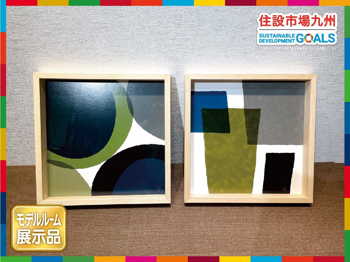 【福岡】W320 インテリア雑貨 アートパネル 2枚セット◆アート◆W320 H320 D35◆モデルR展示品◆CR327_Ts拍卖