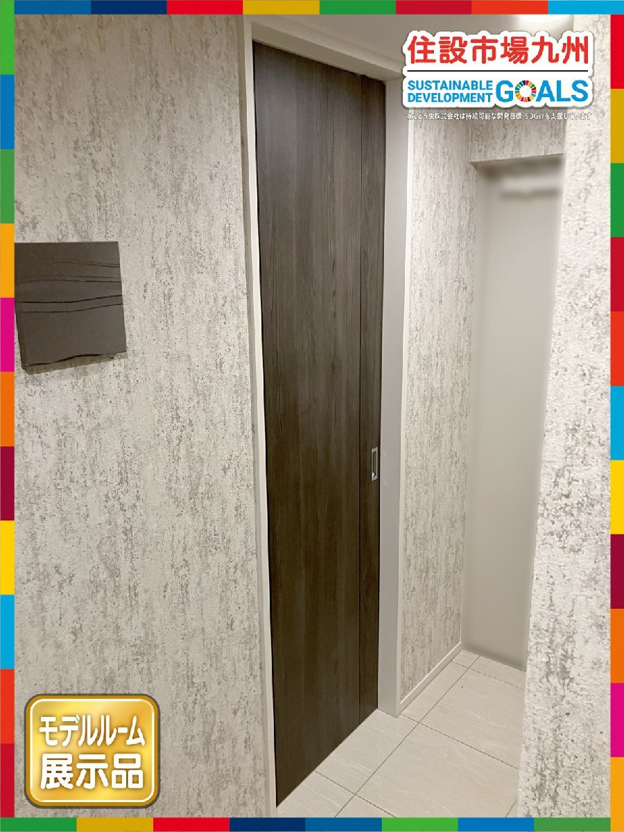 【福岡】W1290 引戸◆三方枠・上レール・下ガイド・パーツ付◆下枠なし◆吊◆枠内内 W1290 H2100 D135◆モデルR展示設置品◆ARD2_Sc拍卖