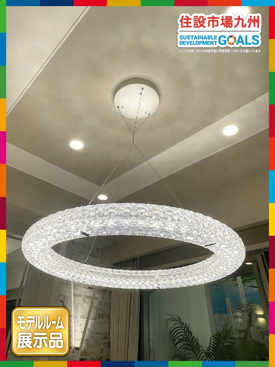 【福岡】W750 シャンデリア 照明 遠藤照明 ERP7496C ◆W750 H910 D750◆モデルR展示品◆AMU25_As拍卖
