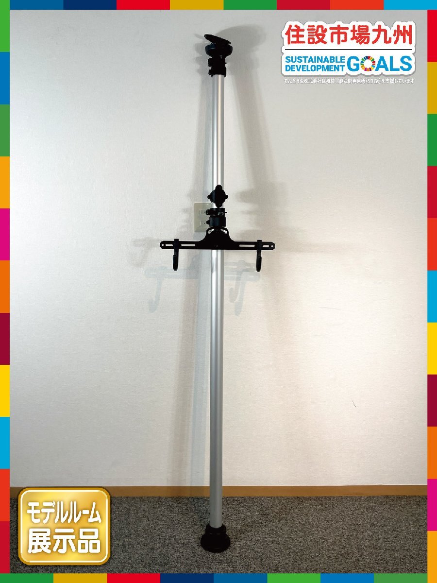 【福岡】自転車用 壁掛け スタンド◆ディスプレイ◆モデルR展示品◆CR551_Kh拍卖