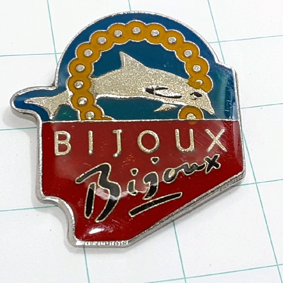 送料無料)BIJOUX イルカ 輸入 ピンバッジ ピンズ PINS A31656拍卖
