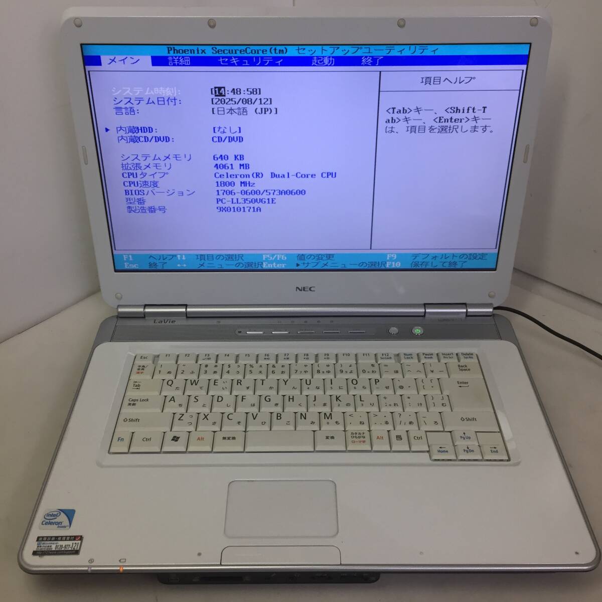 ◇ NEC LaVie LL350/V ノートPC Celeron Dual Core T3000 1.80GHz 4GB【BIOS確認/ジャンク品扱い】拍卖
